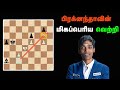 Anton korobov vs praggnanandhaa r xtracon open 2019 sathuranga chanakyan tamil chess channel