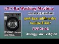 LG Automatic Washing Machine 2025🔥LG 7 Kg Front Load Washing Machine 2025