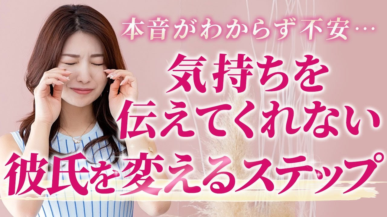 口下手な彼氏の心を開く！上手な質問の仕方♡