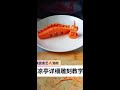 # Vegetable and Fruit Carving # Food Sculpture # Basic Pavilion # Easy to Learn