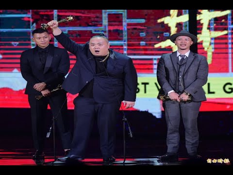 金曲》金曲有嘻哈！頑童勇奪最佳演唱組合