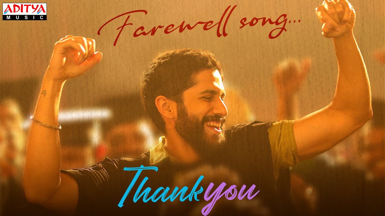 ⁣Farewell Lyrical Song | Thank You | Naga Chaitanya |Thaman S |Armaan Malik |Vikram K Kumar |Dil Raju