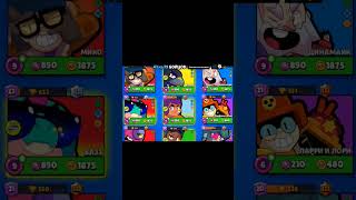 #бравл #мортис #brawlstars мнение хейтеров мне не интересно