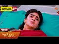 Punitha - Promo | 16 Mar 2026 | Tamil Serial | Sun TV