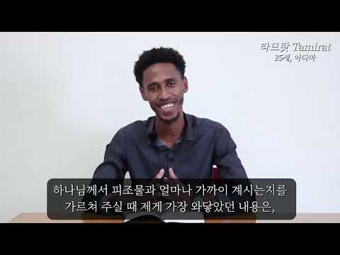 Tamirat Eliyas, Ethiopia (10/11/2026)