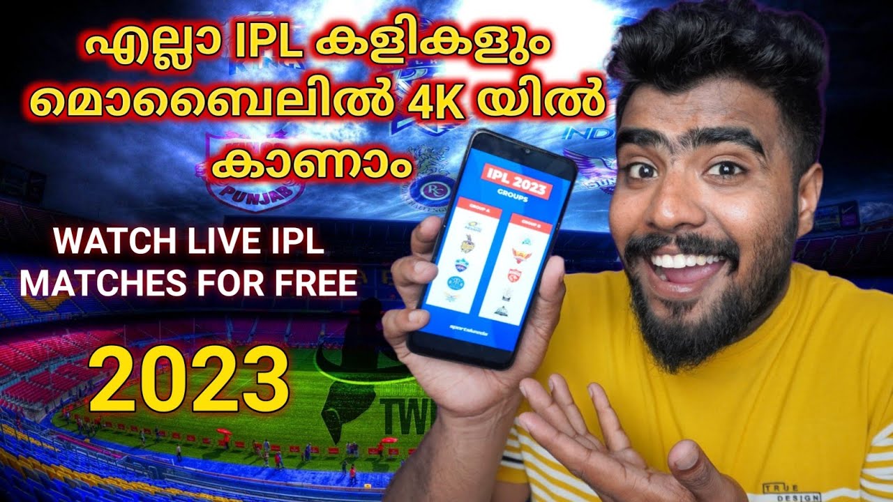 How to watch live IPL matches in mobile 2023 4k resolutionOfficial ipl live streaming