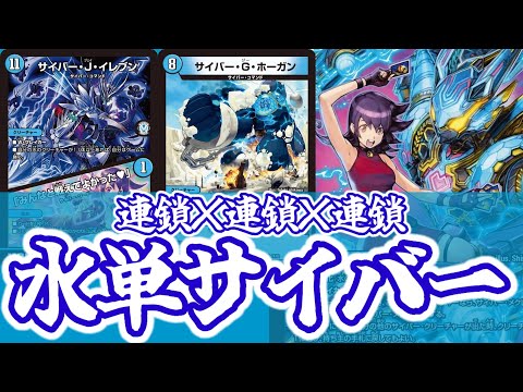 デュエマ 黄昏ミミ サイバー・ロード 73枚セット デュエルマスターズ DM25EX1 SPR2/SPR5 黄昏ミミ＆トワイライト