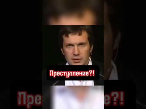 Видео: 