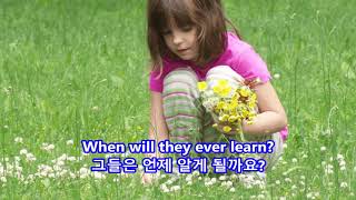 Video thumbnail of "Where Have All the Flowers Gone - The Kingston Trio: with Lyrics(가사번역)"