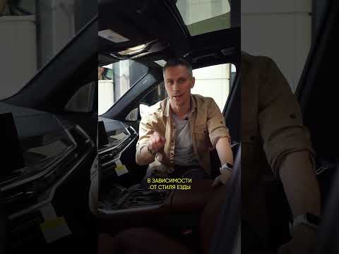 Лучший автомобиль для семьи - BMW X7 #americanauto #автоизсша #американавто