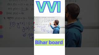 Class 9 Maths Bahupad | h(x) = ax, a ≠ 0 Ka Shunyak Gyaat Karein | Hindi Medium