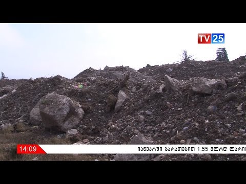 დაზიანებული გზა საცხენოსნო კლუბის მიმდებარედ