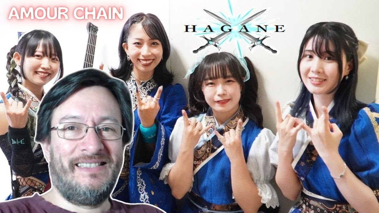 Hagane | Amour Chain | REACCIÓN (reaction) 反応