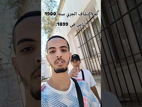 السرقة قبل اكتشاف الجري  السرقة   