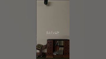 اجر لي ولك 🤍|#اجر_لي_ولك #اجر #قران #تلاوة #اكسبلور #لايك