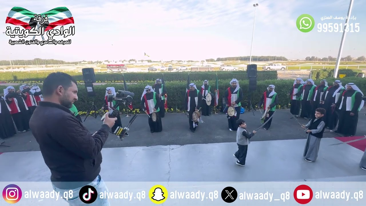 فرقة الوادي الكويتيه (نادي الصيد والفروسيه) 4K