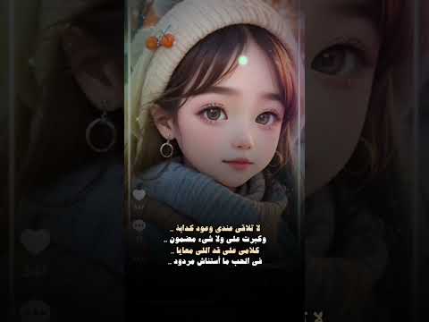 ويجز لا تلاقى عندى وعود كدابه