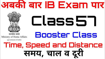 Time, Speed and Distance ! Maths Classes For IB Exam ! IB Security Assistant Classes