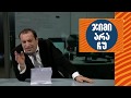 ჯიმი არა ჩუ - გადაცემის პრემიერა 22/04/2020