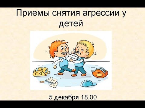 СНЯТЬ АГРЕССИЮ С ЧЕЛОВЕКА..ДЛЯ ВСЕХ..ВЕДЬМИНА ИЗБА & Инга Хосроева - YouTube