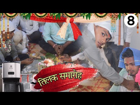 Part 8 Tilak Wedding HD 4K Video Songs 2024