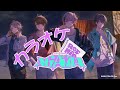 【カラオケ】AGATTA / ROF-MAO【Off Vocal】