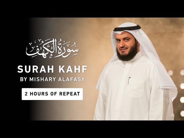Surah Kahf - 2 Hours Repeat | Mishary Rashid Alafasy class=