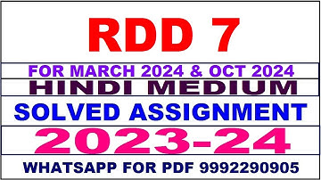 rdd 7 solved assignment 2023-24 | rdd 7 solved assignment in hindi 2024 | rdd 7 2024