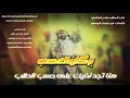زامل براكين الغضب ادا المنشد صلاح الهتاري موجه المنطقه العسكريه الخامسة الجيش الوطني