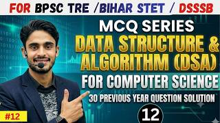 MCQ Series 12 || BPSC TRE 4.0 & Bihar STET computer  || Data Structure Top MCQs PYQ || DSA For DSSSB