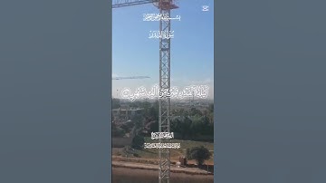 سورة القدر للقارئ عبد الباسط عبد الصمد تلاوة خاشعة