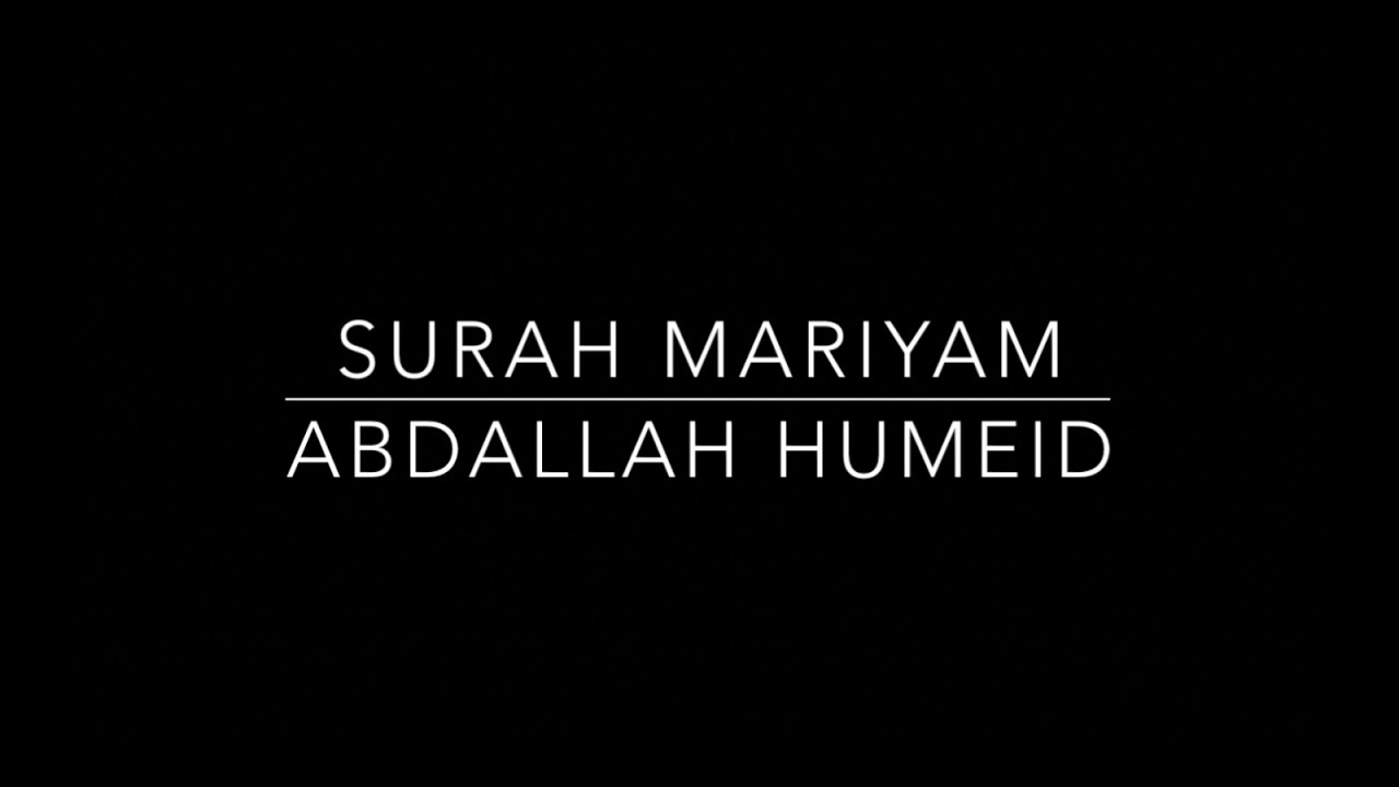 Surah Mariyam FULL Abdallah Humeid