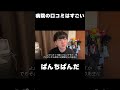 病院の口コミはすごい