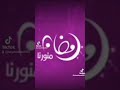 Channel Bumper 2021 Ramadan Menawarna Astro Hekayat 2 