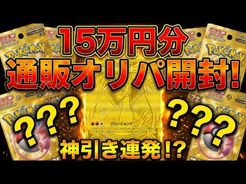 Pokemon TCG] How much money will I have left if I sell the cards I