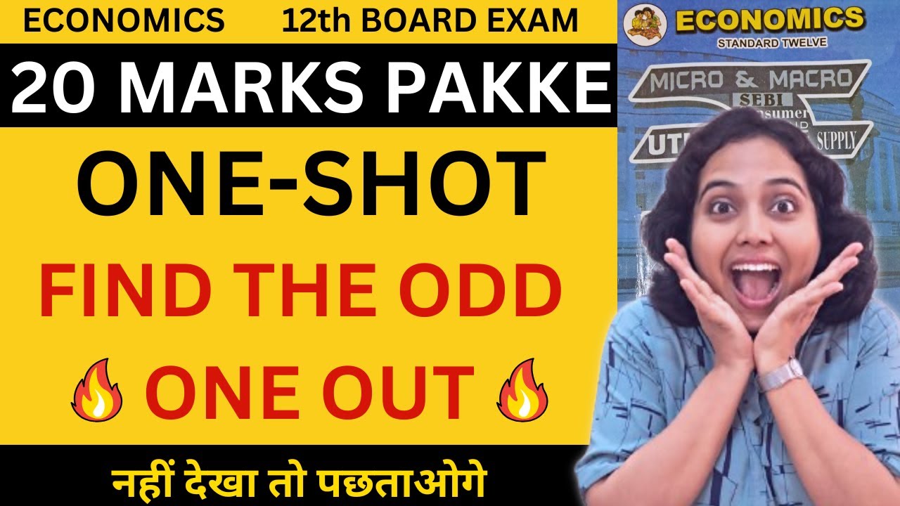 find-the-odd-word-12th-economics-objectives-12th-economics-objectives