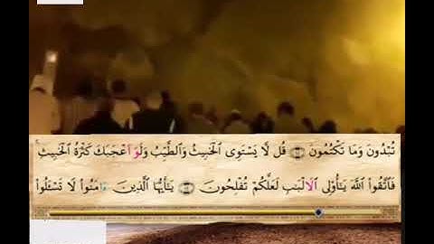 آيات من سورة المائدة " القارئ آنس الشبيهي" مسجد الستينية بمكناس صلاة تراويح