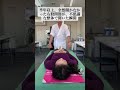 1〜2分の施術で変化が現れる整体
