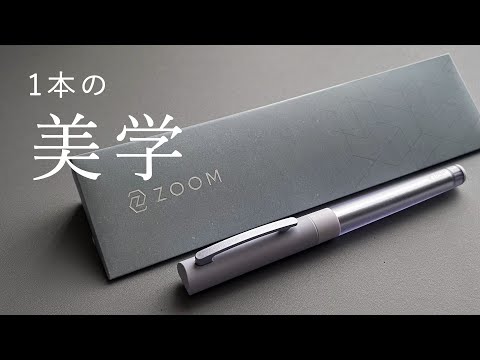 Innovative yet simple [ZOOM L1 Limited Edition Color: Sumire