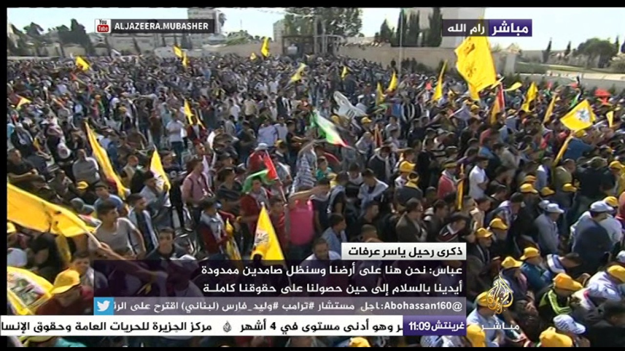 كلمة الرئيس الفلسطيني أبو مازن بالمهرجان المركزي لإحياء الذكرى 12 لرحيل ياسر عرفات