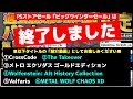 【※PSストア「ビッグウインターセール」終了・おすすめタイトル紹介動画としてお楽しみ下さい】最安値を大幅更新した名作や激安なのに名作なインディーズや名作かつバカゲー等32選