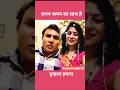 Janam Janam Ka Sath Hai | Love Song | Super Singer #bolleywoodsong #duet #shortsfeed #ytshorts