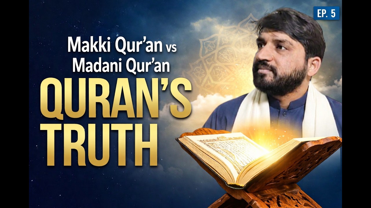 30 Days with the Qur’an Epi 5: Makki Qur’an vs Madani Qur’an | Key Differences
