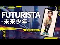 Futurista-未来少年-(naration MeRo★):music by dj-REAL/利唖瑠