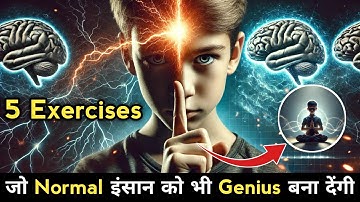 Secret Exercise which will make Your Brain 10X faster!