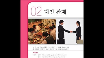 Luyện nghe Tiếng Hàn tổng hợp Trung cấp 3 Bài 2 Có đáp án