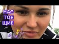 МЫ В НАШИХ ВИДЕО САМЫЕ НАСТОЯЩИЕ-ТАКИЕ КАК МЫ ЕСТЬ!  МАМА ЧЕТВЕРЫХ! Добро пожаловать!