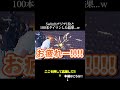 Switchアジア1位と100本タイマンした結果...ｗ #フォートナイト#switch #最強