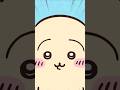 【ちいかわ】垂れ耳うさぎ爆誕完全版!#shorts #short #ちいかわ #ハチワレ #うさぎ #アニメ #chiikawa