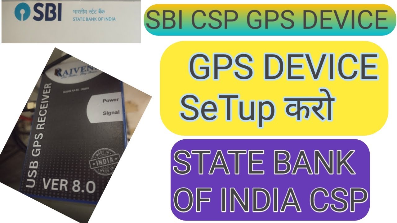 SBI CSP GPS DEVICE SETUP// GPS device setup - YouTube